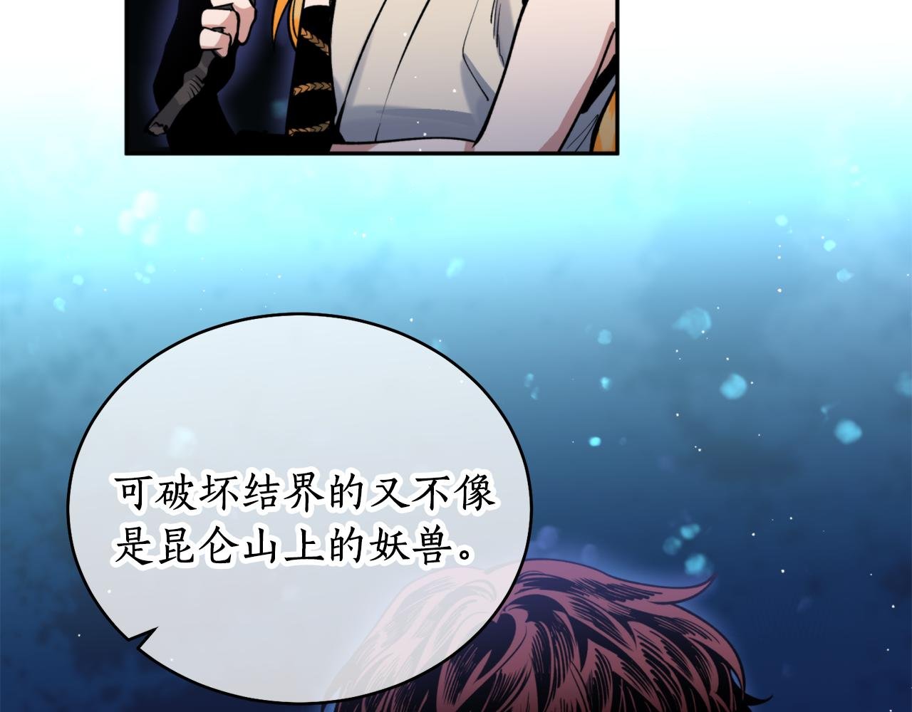 第35话 天神的抉择