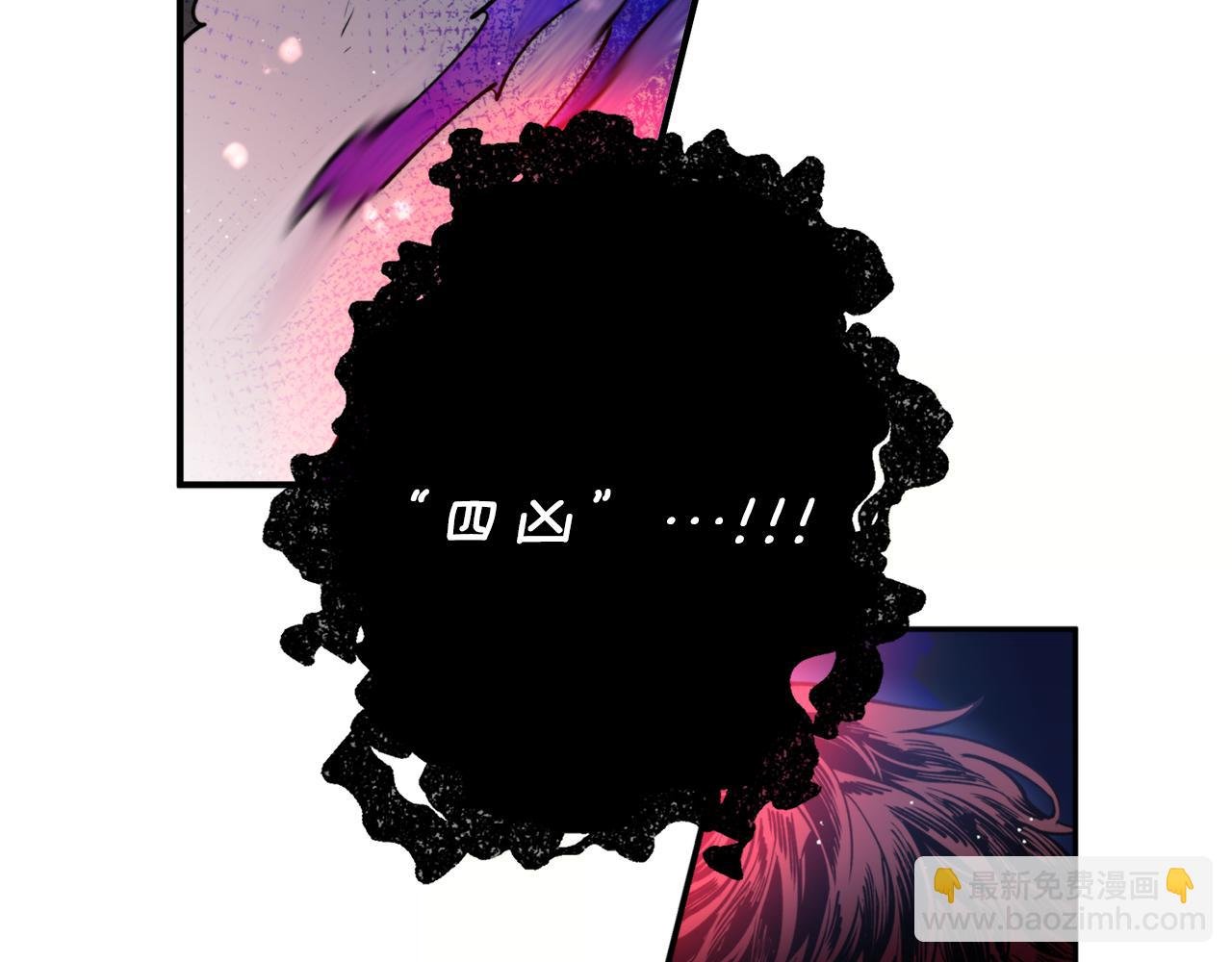 第35话 天神的抉择