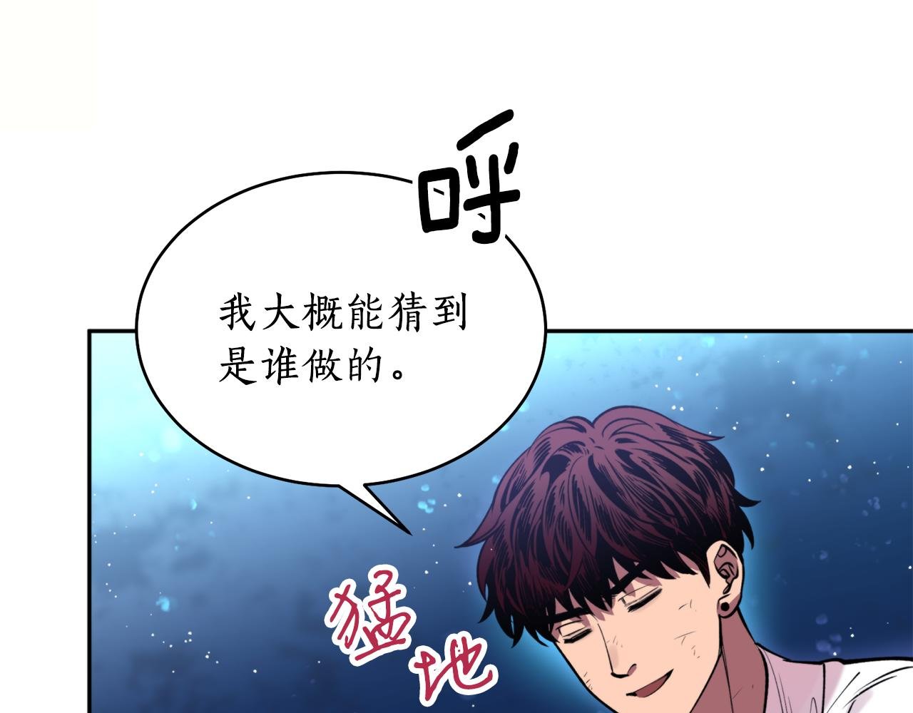 第35话 天神的抉择