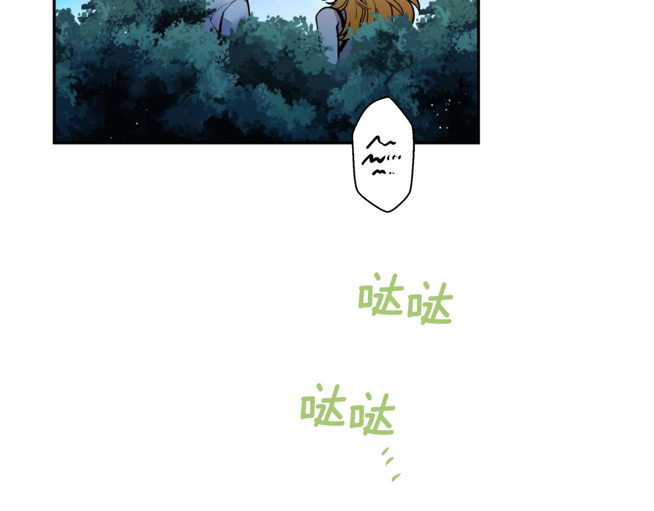 第36话 她