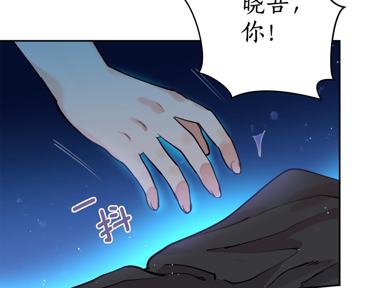 第36话 她