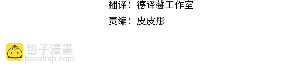第37话 失去灵力
