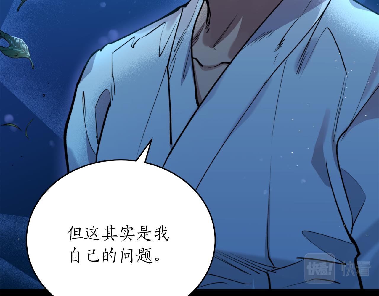 第37话 失去灵力