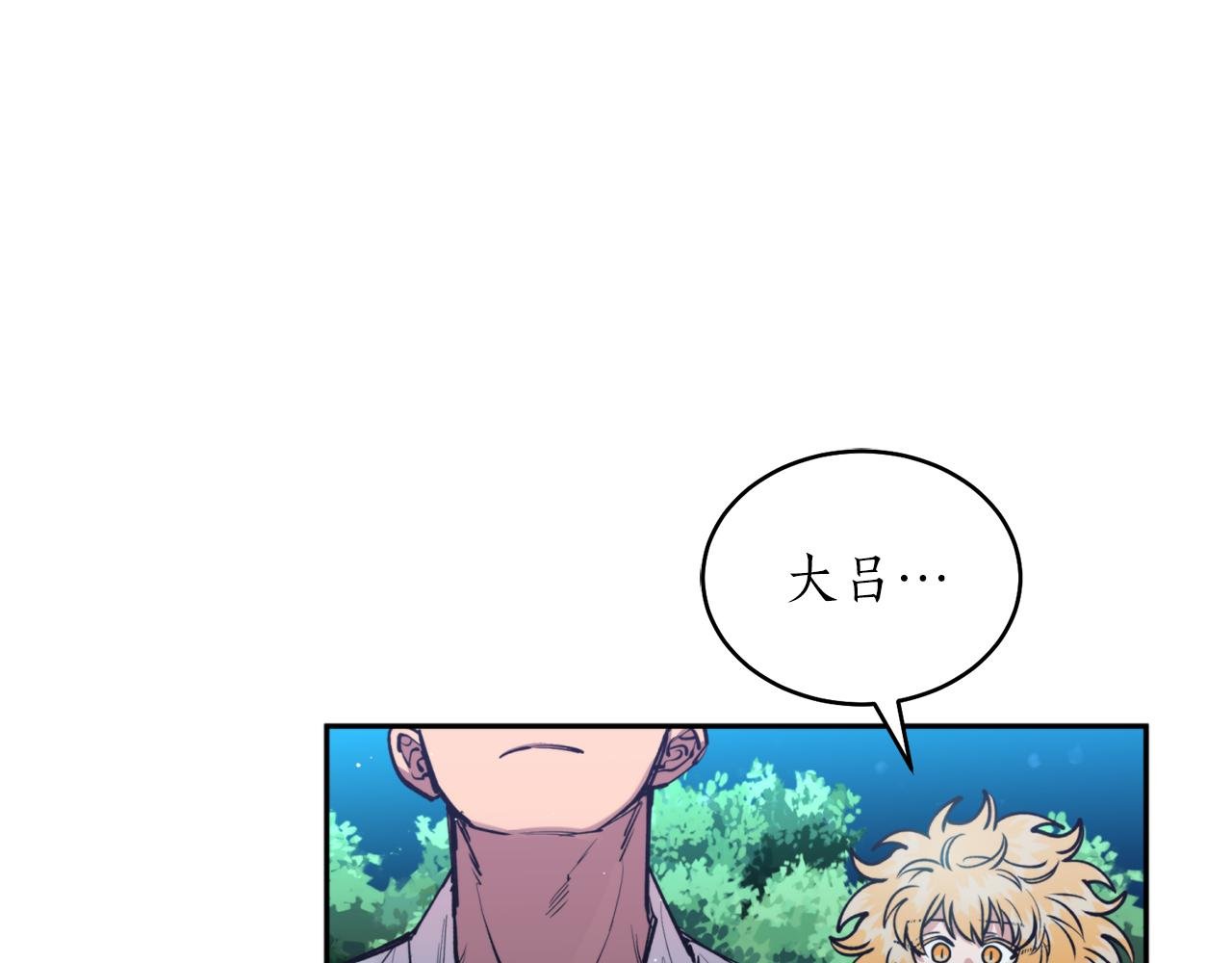 第37话 失去灵力