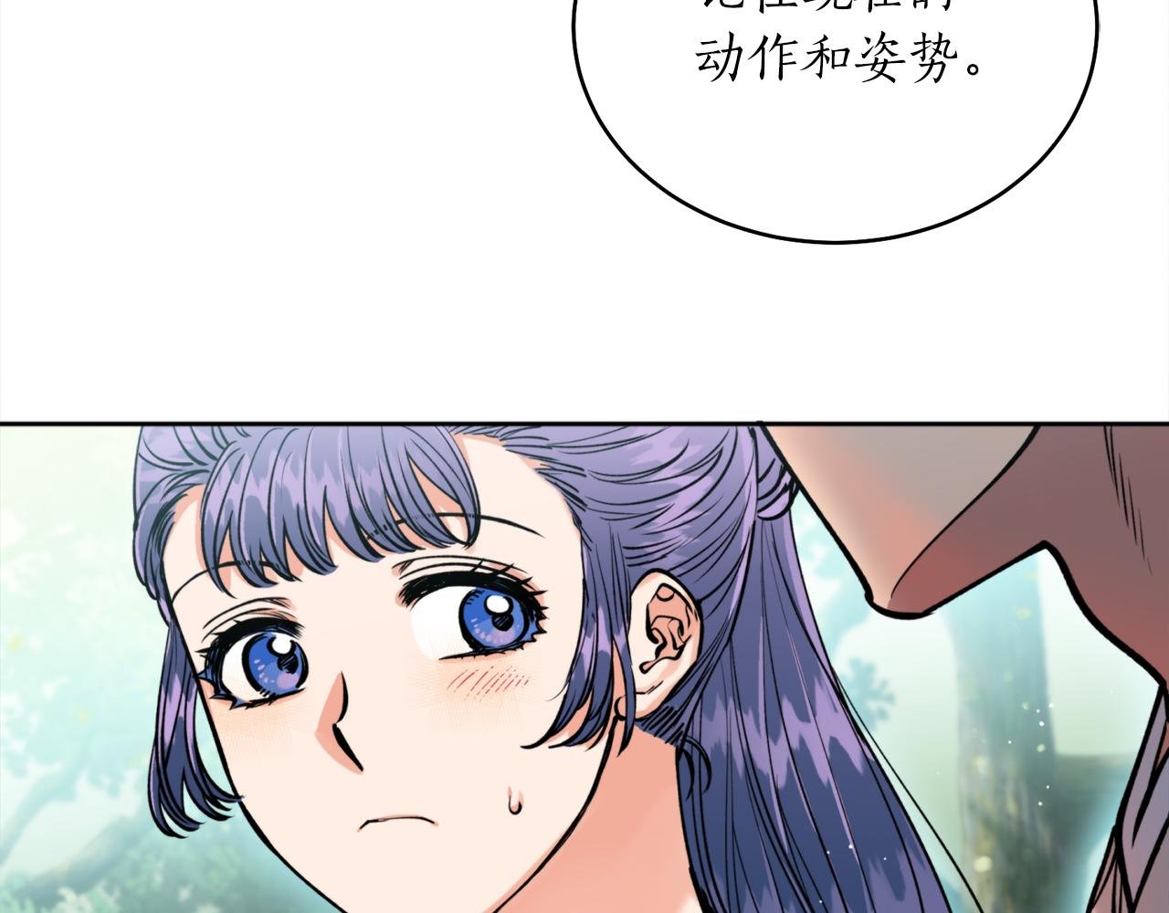 第38话 仇人
