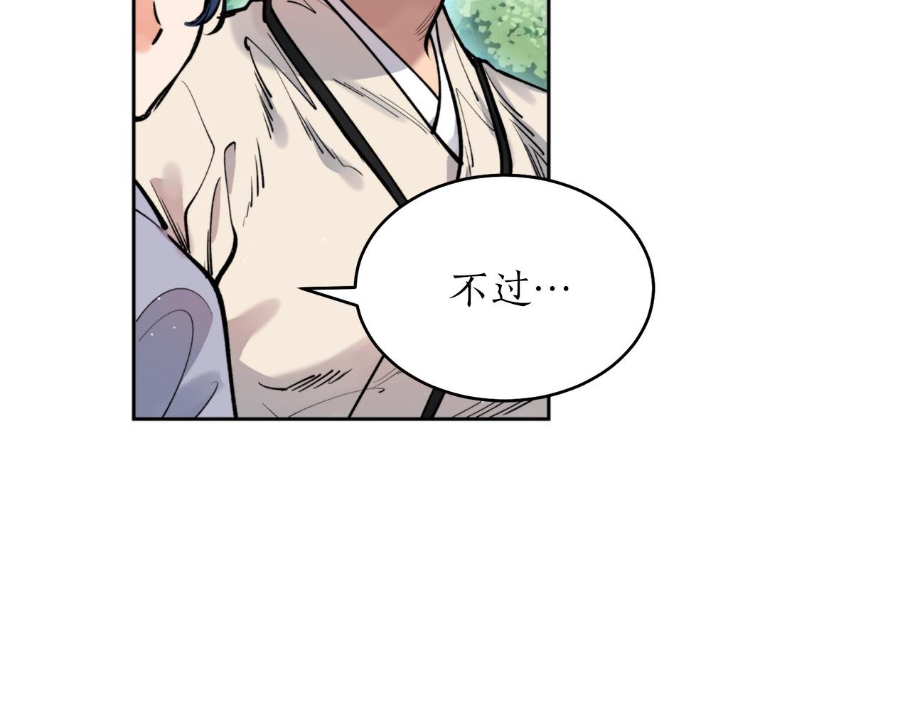 第38话 仇人