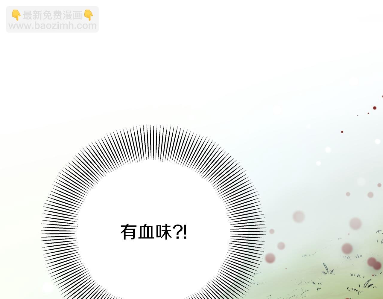 第38话 仇人