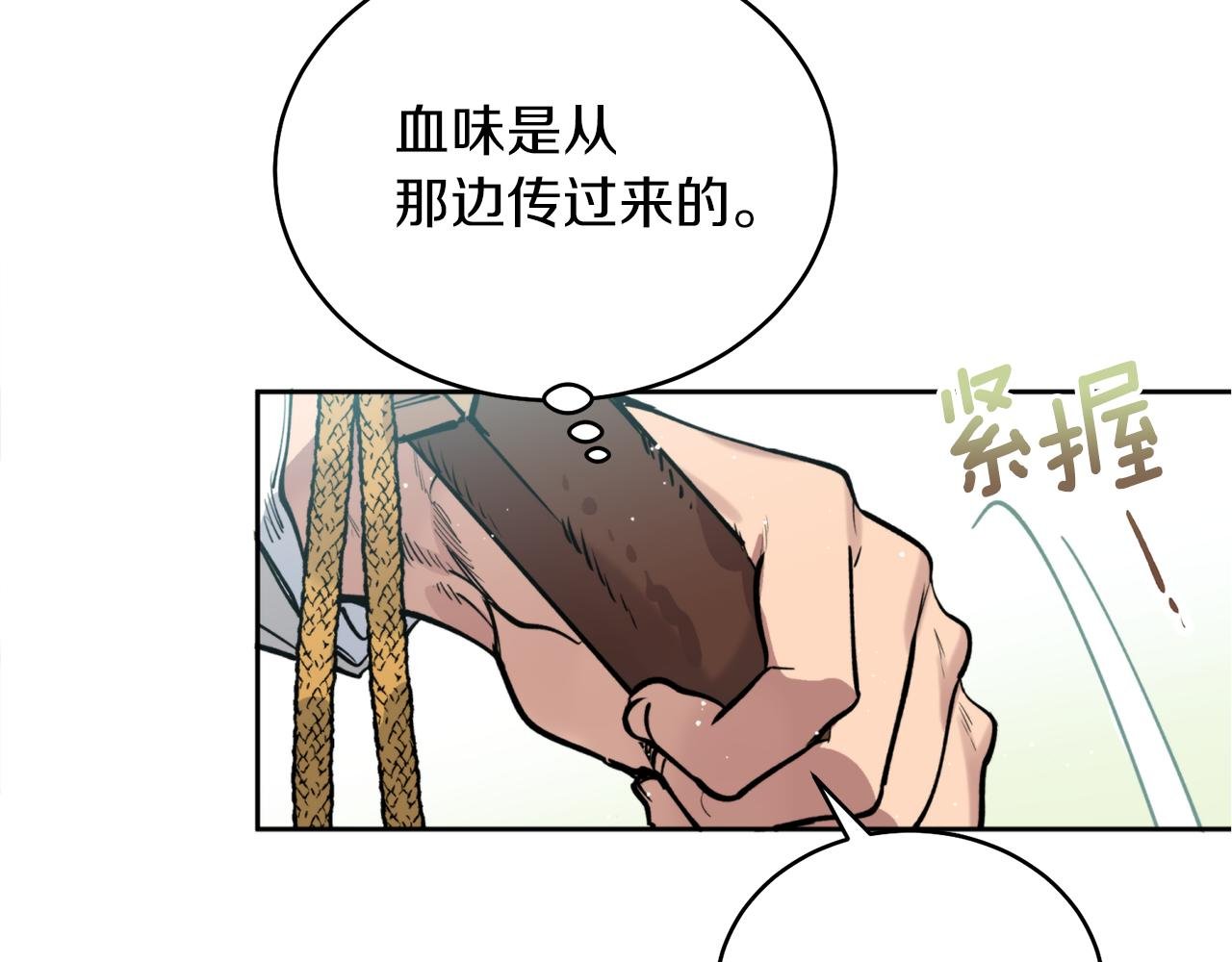 第38话 仇人