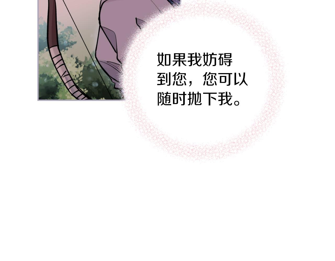第38话 仇人