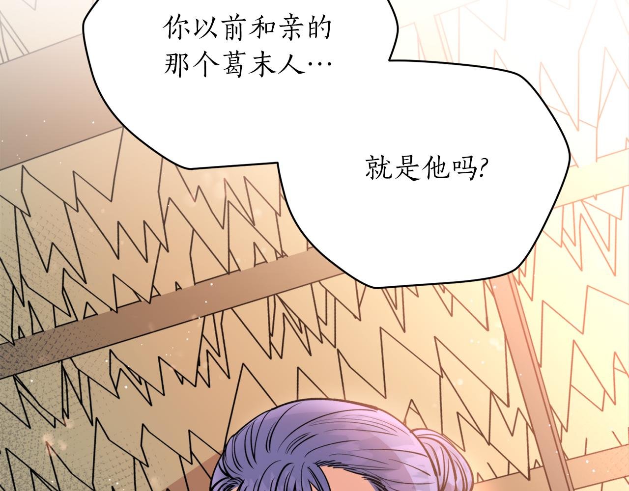 第39话 信任