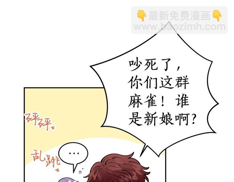 第4话 高贵妃！