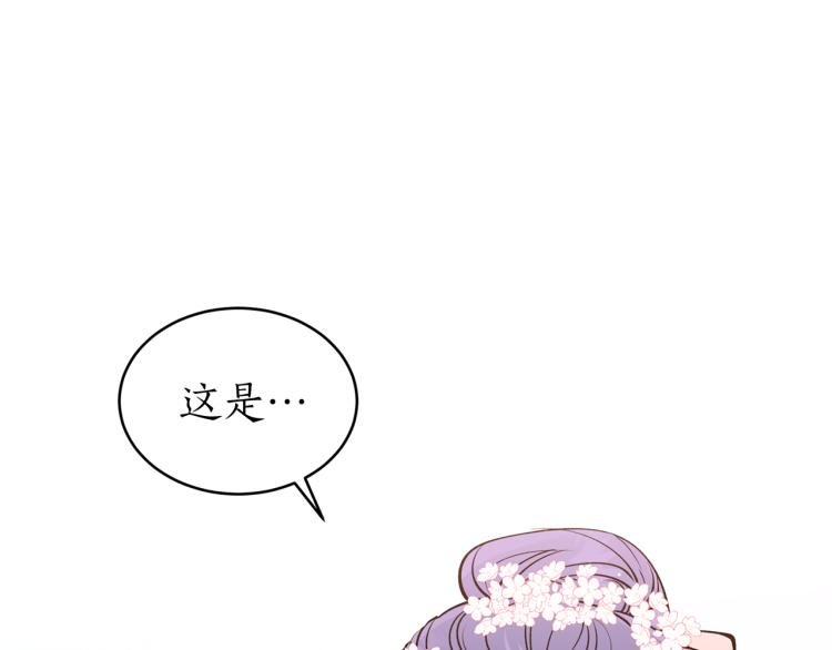第4话 高贵妃！