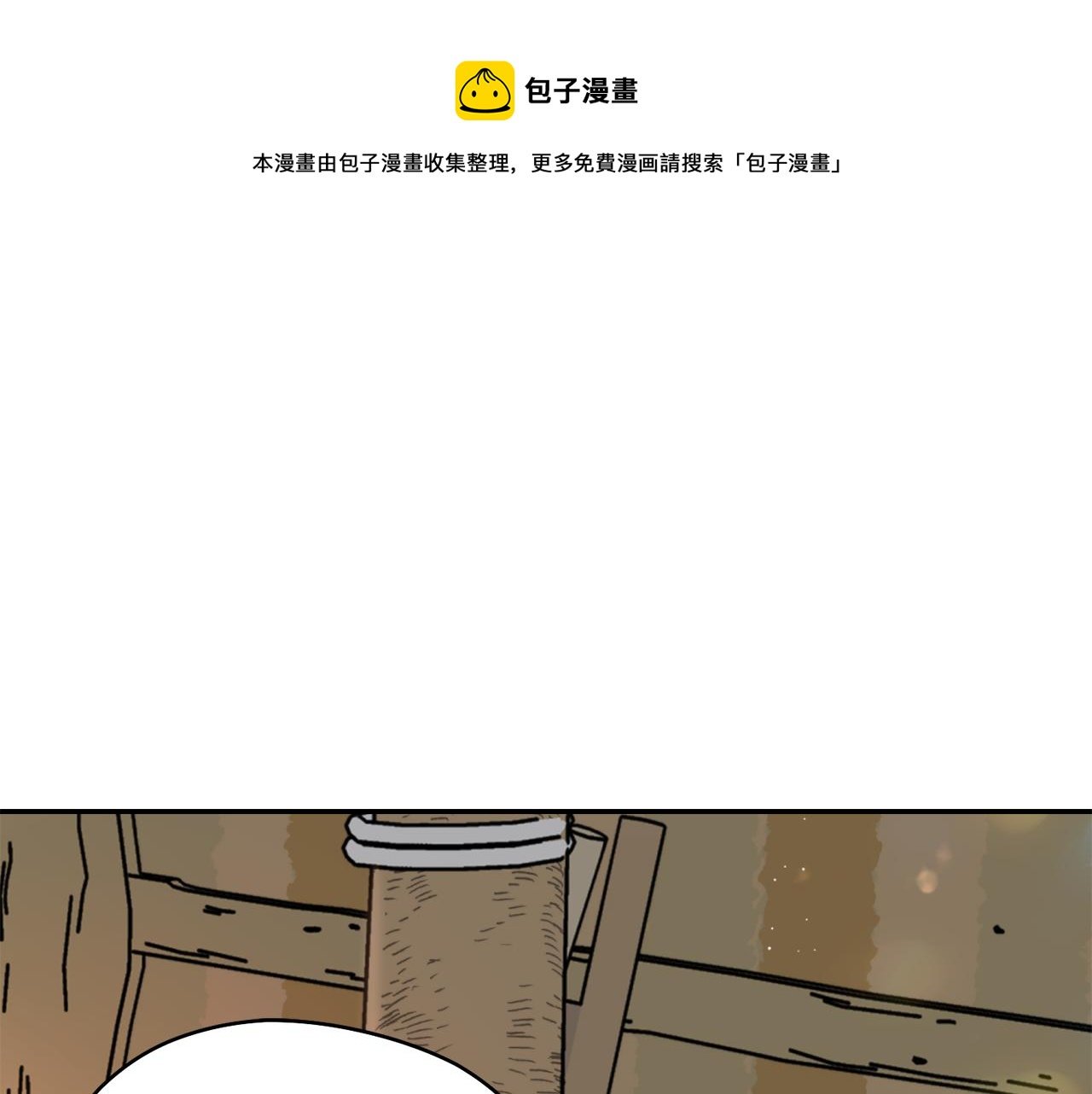 第40话 苏醒