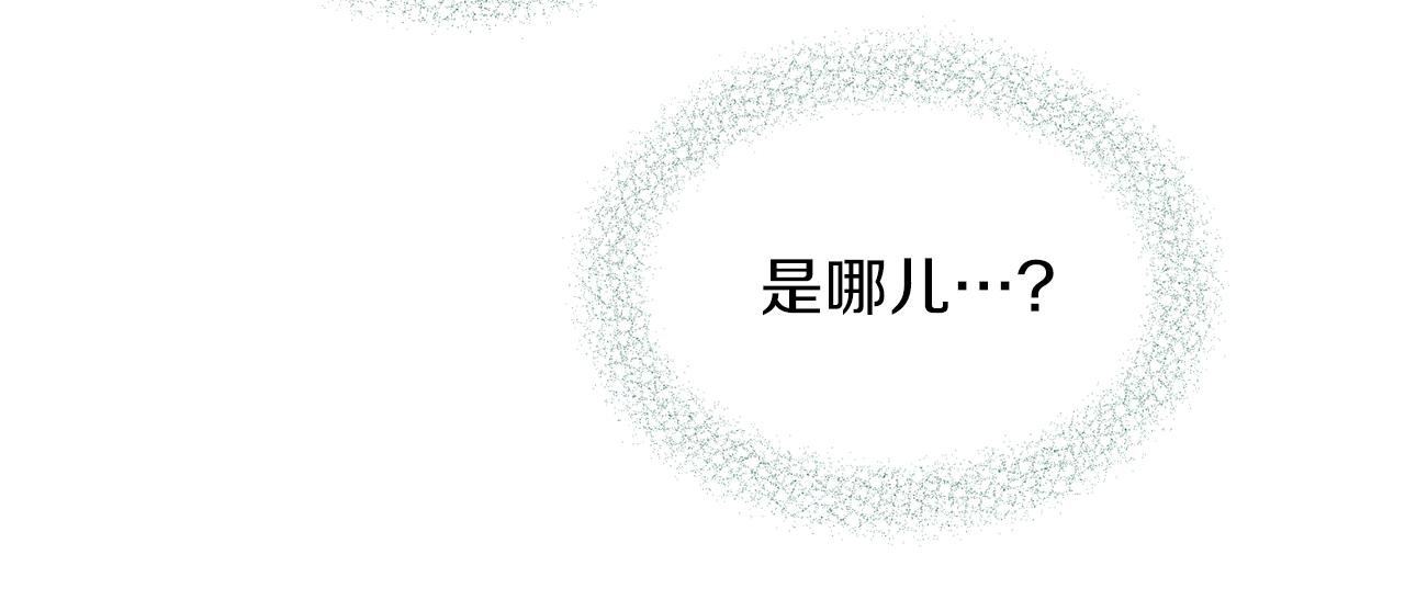 第40话 苏醒