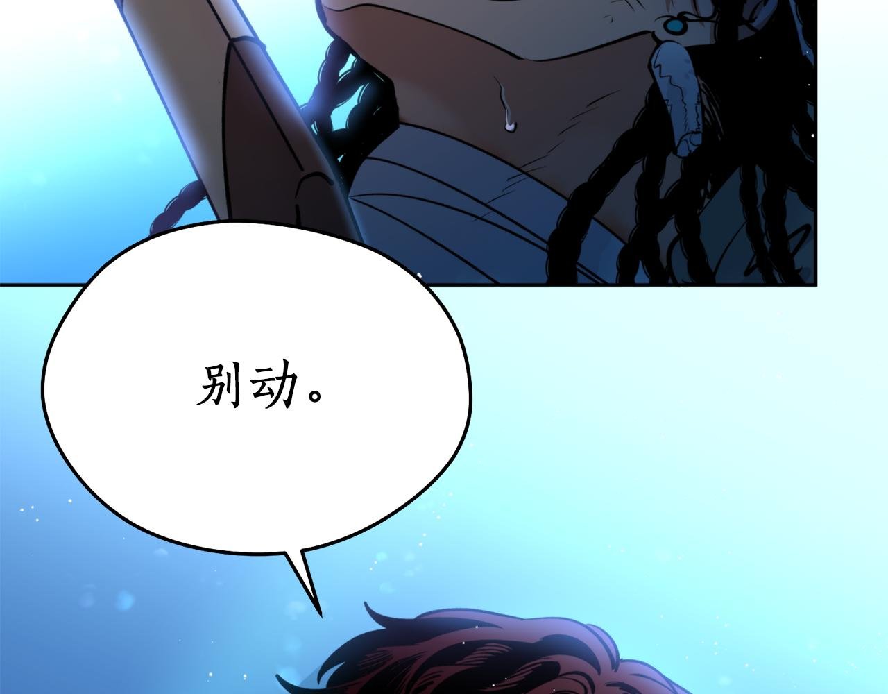 第40话 苏醒
