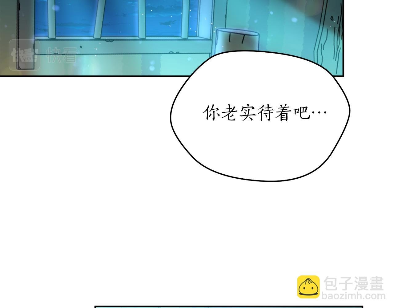 第40话 苏醒