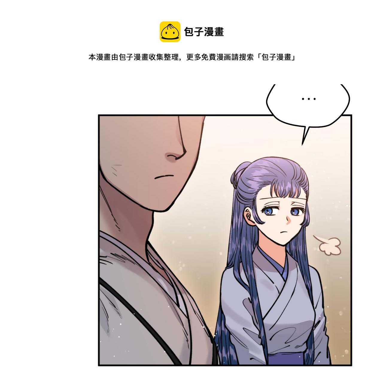 第41话 迎接未来