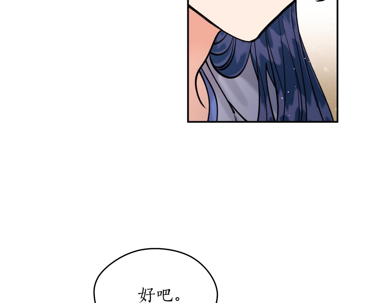 第41话 迎接未来