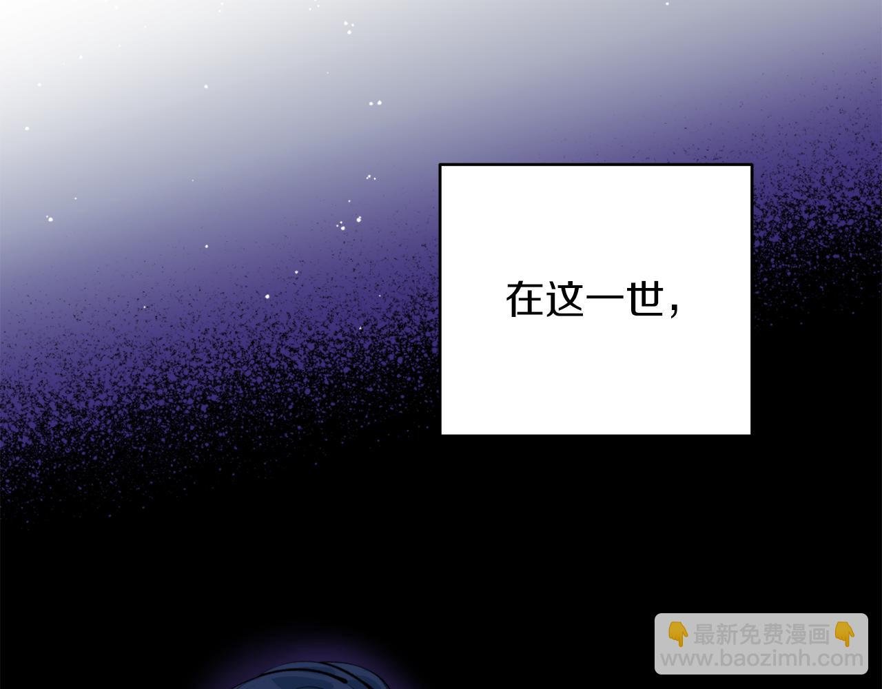 第41话 迎接未来