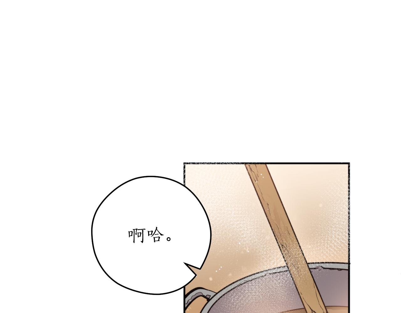 第42话 危险