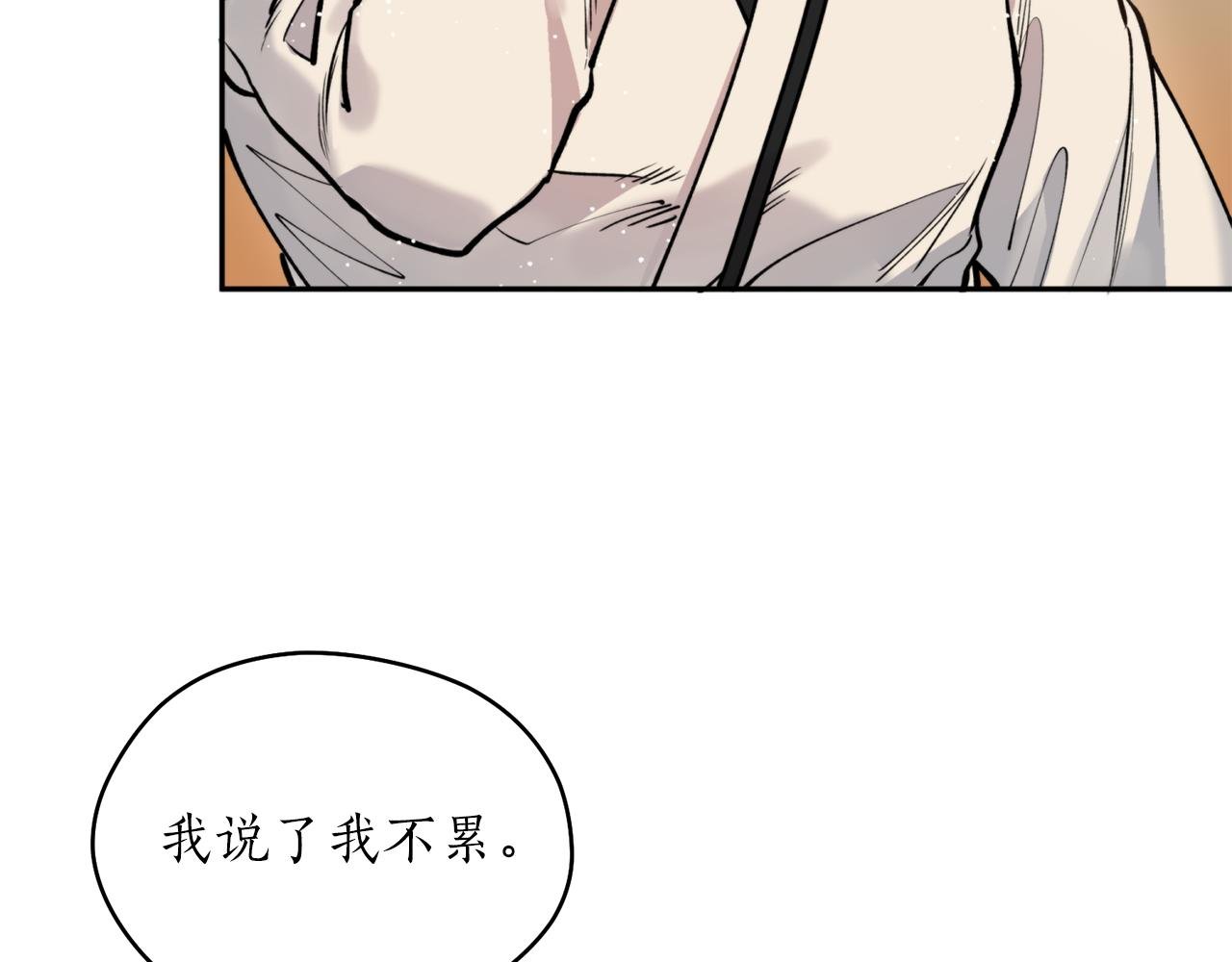 第42话 危险