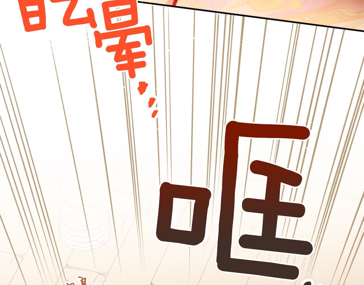 第42话 危险
