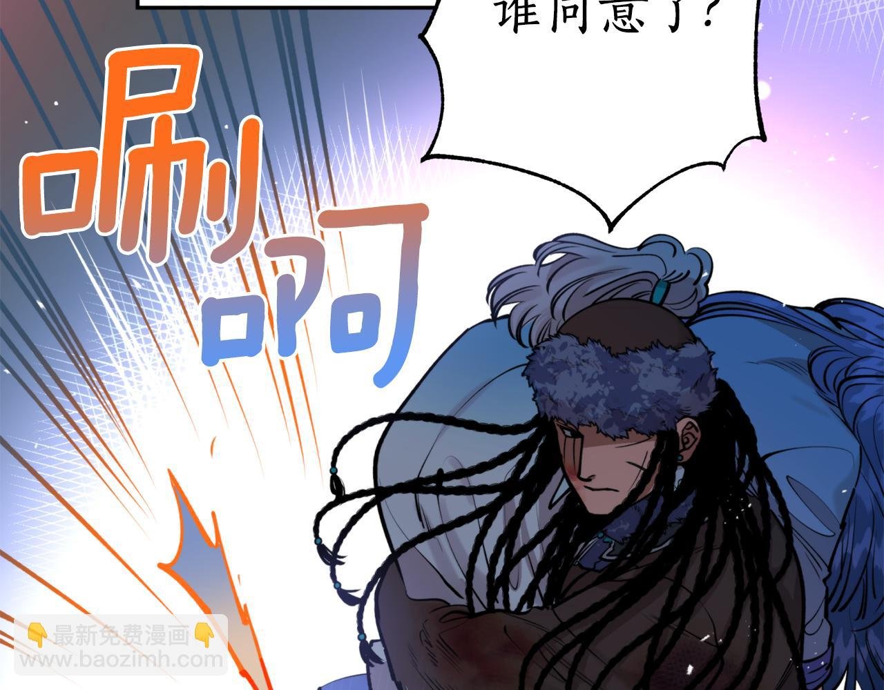 第43话 意志