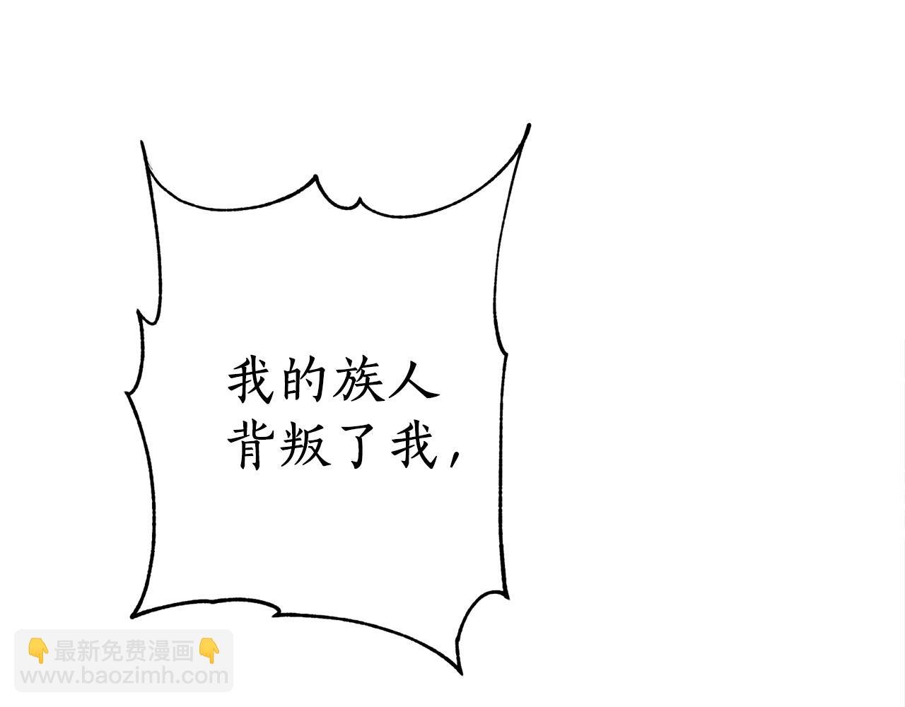 第45话 奇塔拉