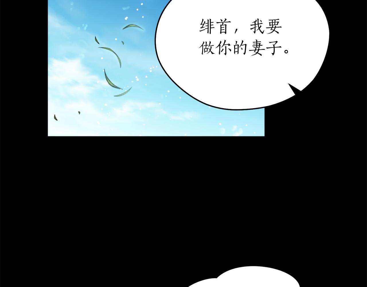 第45话 奇塔拉
