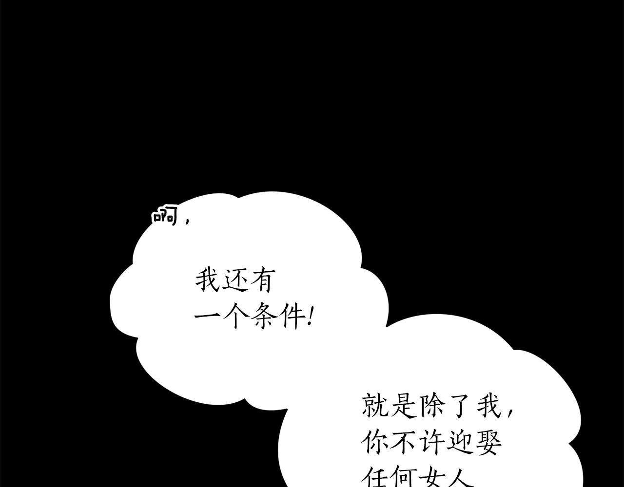 第45话 奇塔拉