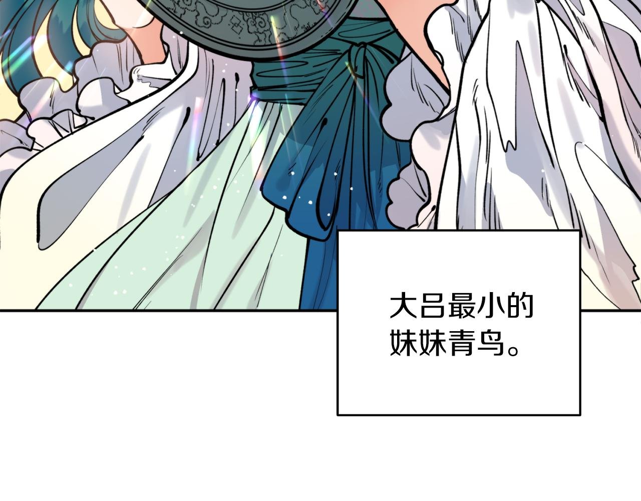 第46话 镜子
