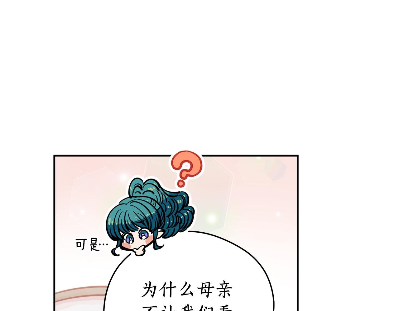 第46话 镜子