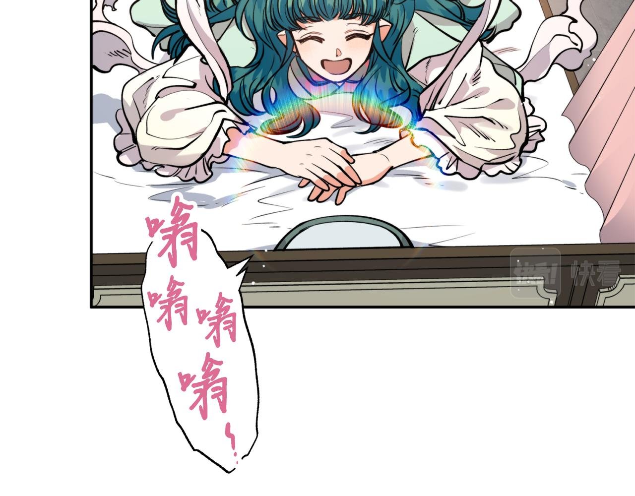 第46话 镜子