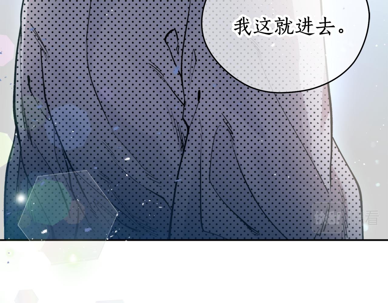 第46话 镜子