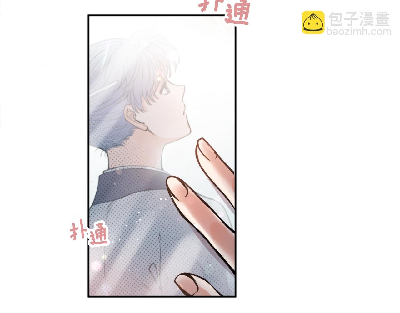 第46话 镜子