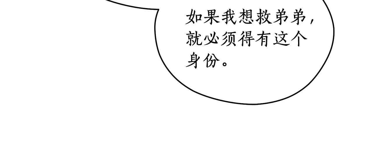 第47话 启程