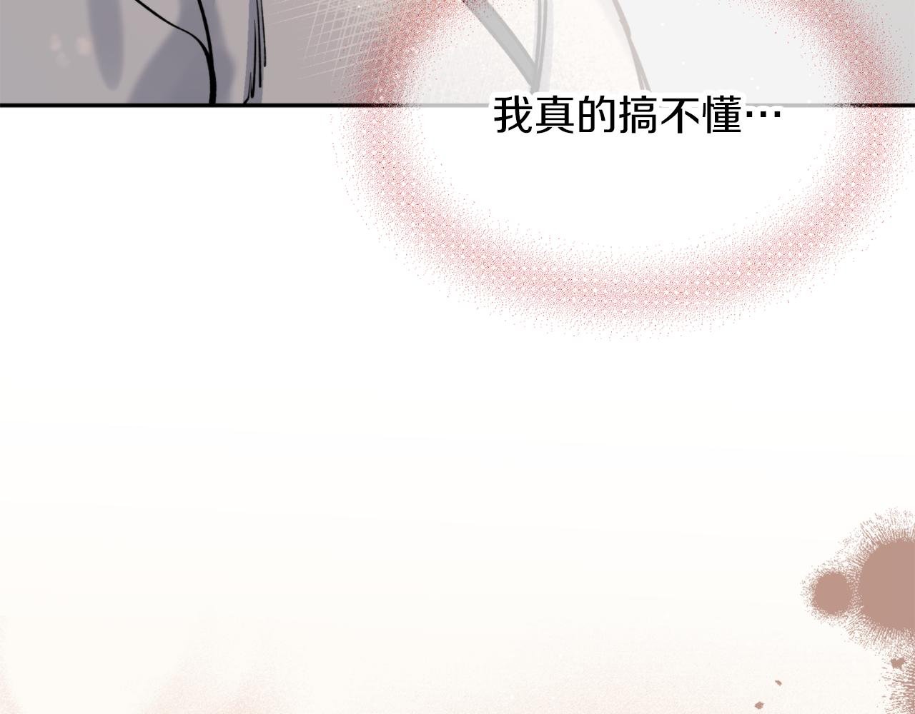 第47话 启程