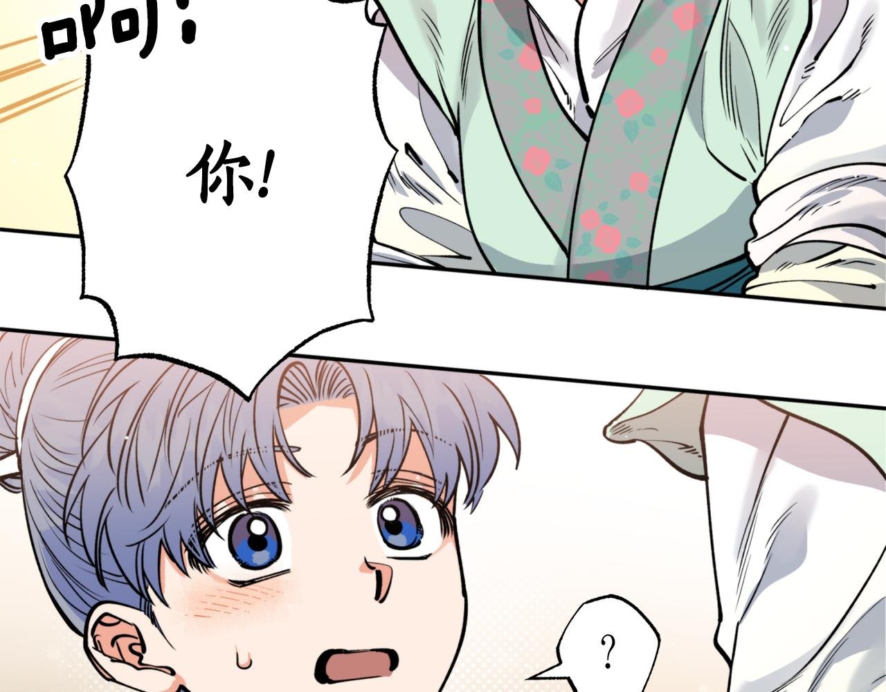 第48话 凤凰