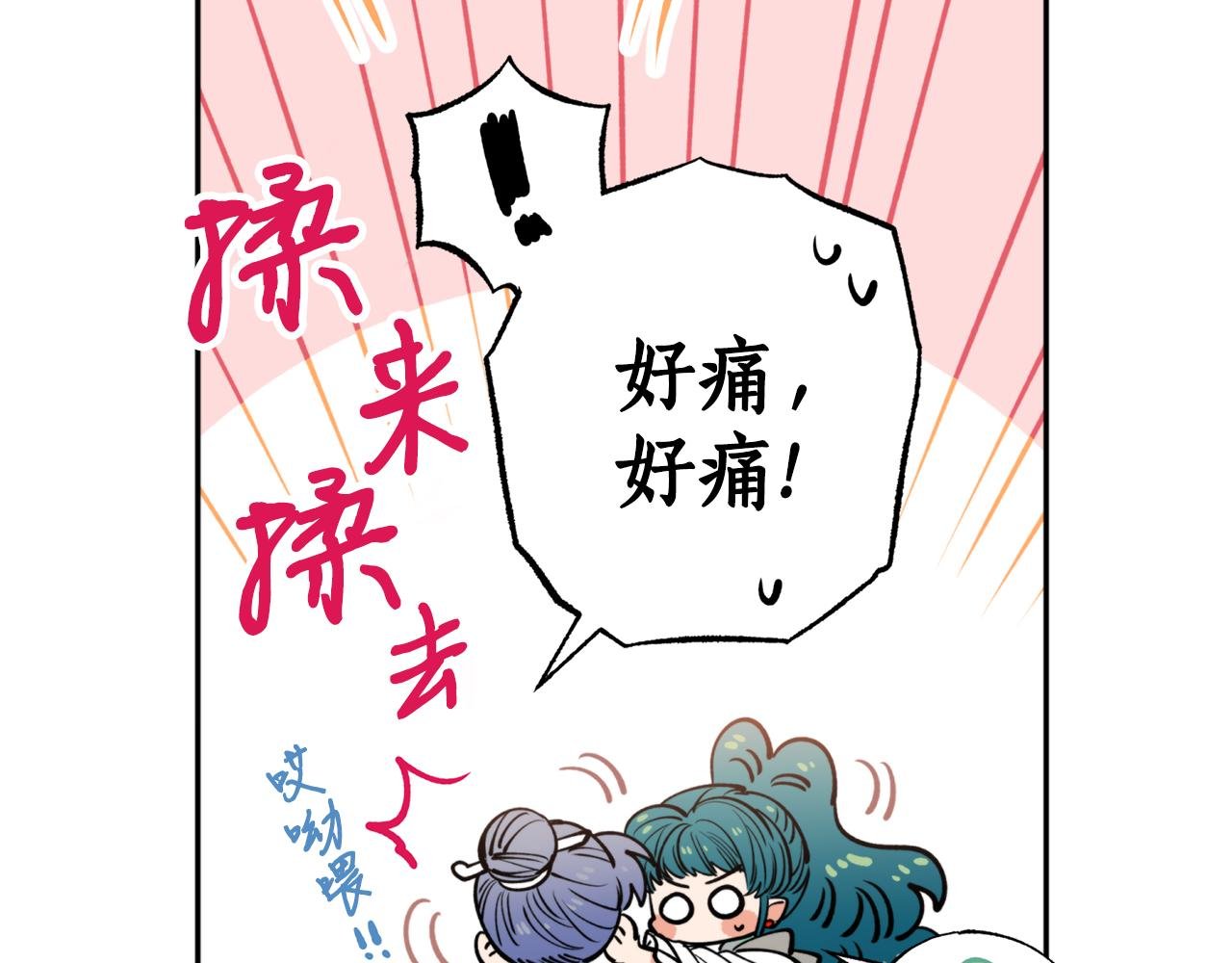 第48话 凤凰