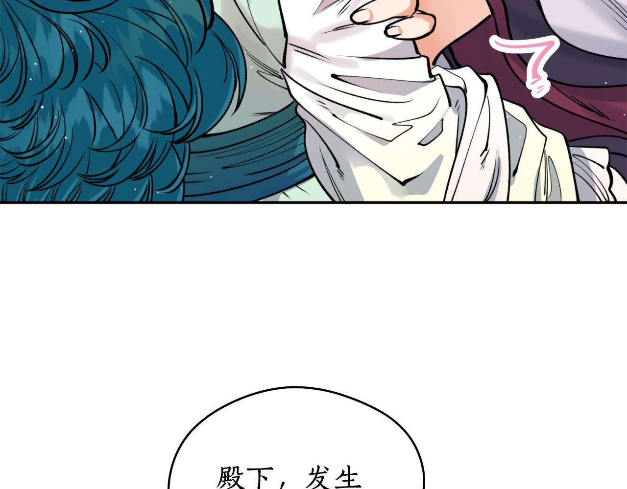 第48话 凤凰