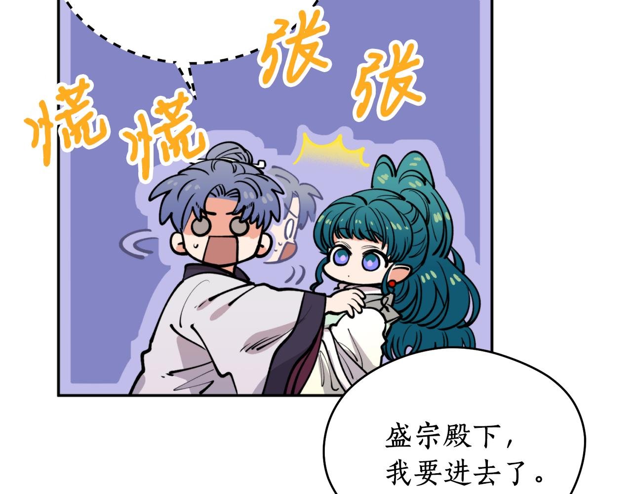 第48话 凤凰
