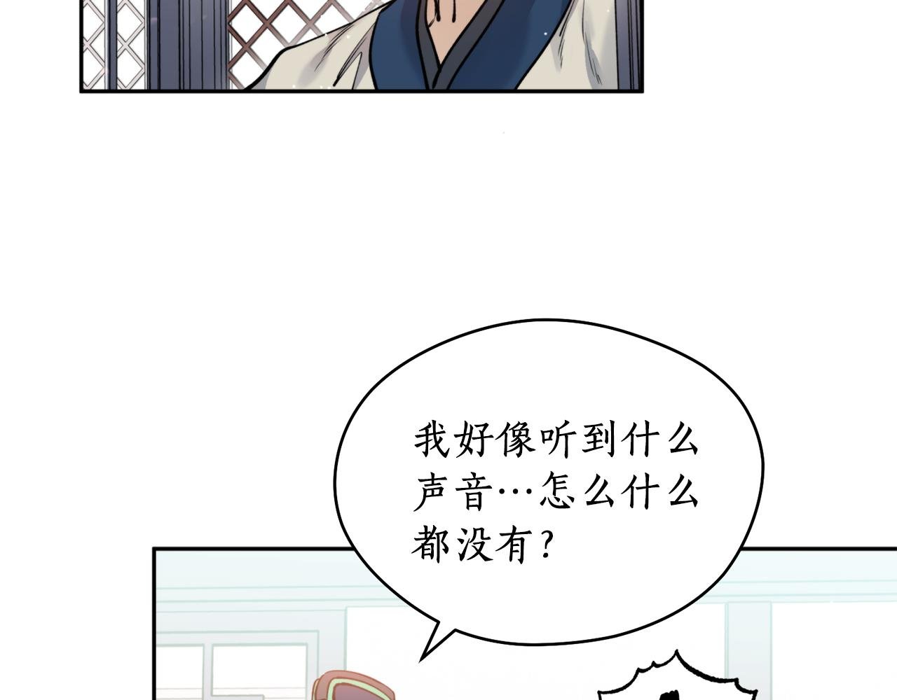 第48话 凤凰
