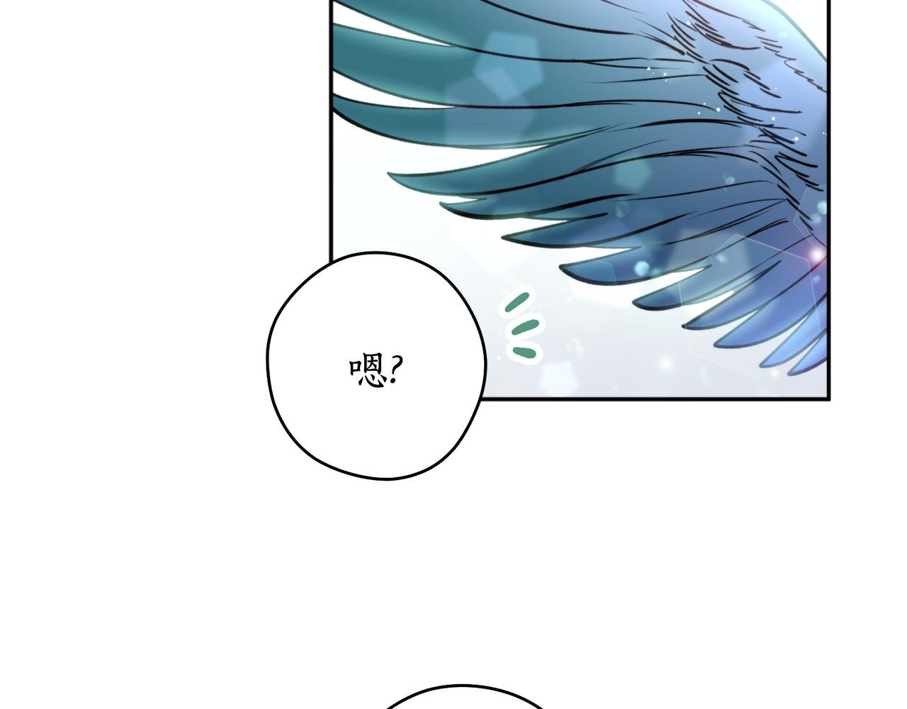 第48话 凤凰