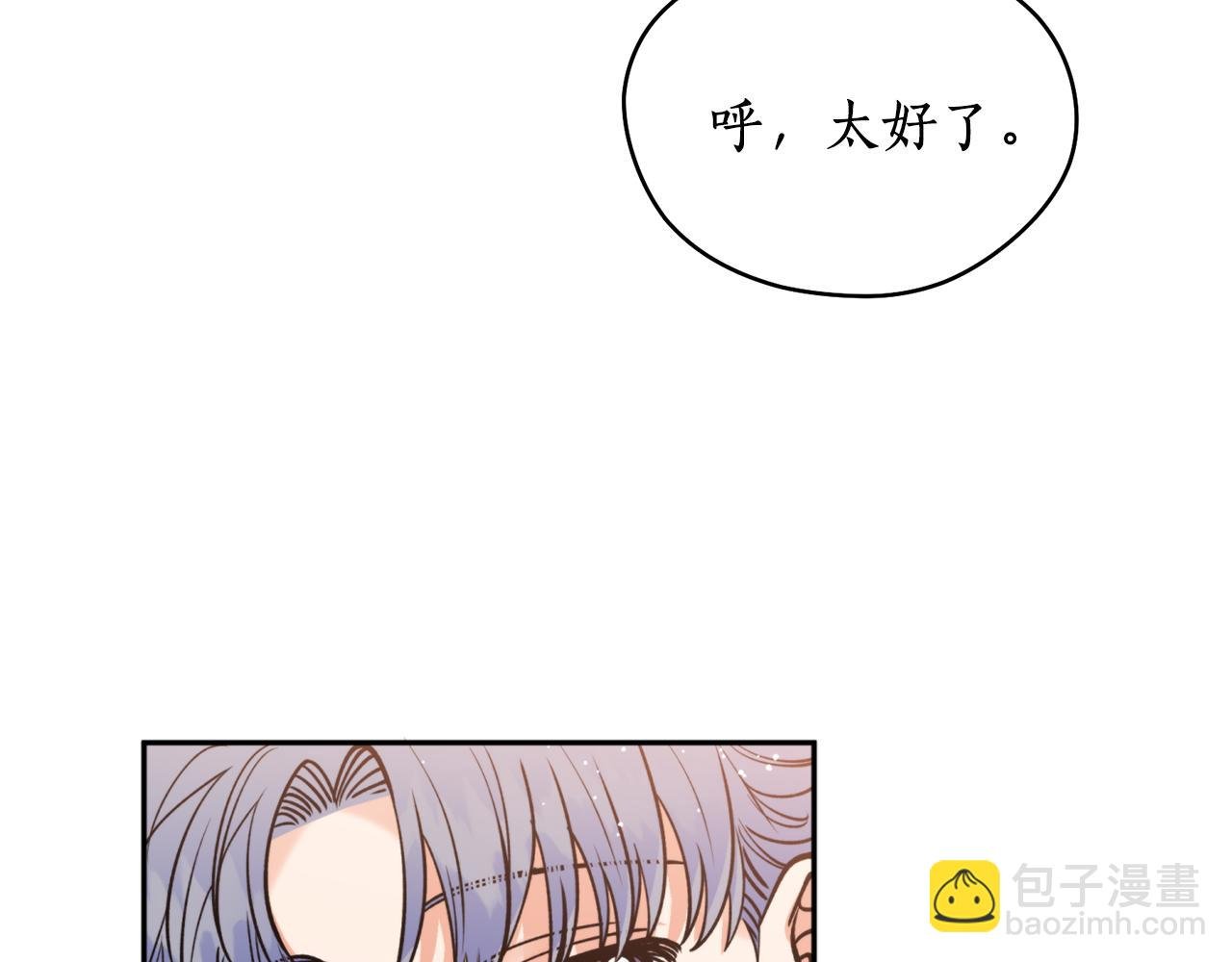 第48话 凤凰