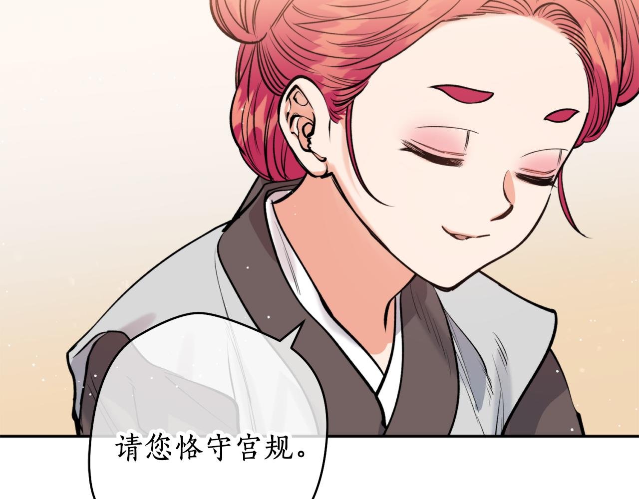 第49话 你的身边