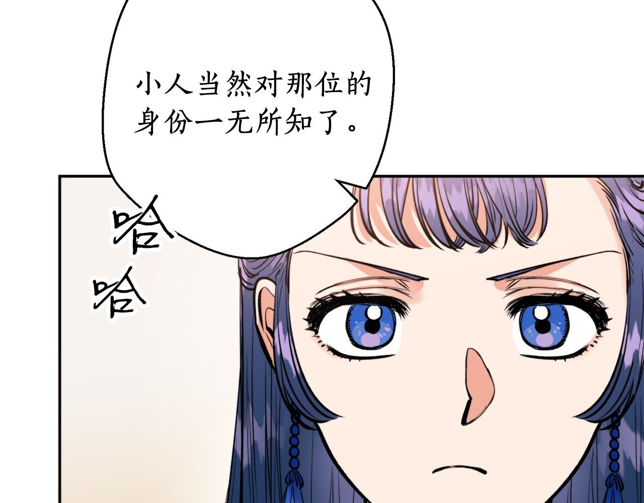 第49话 你的身边