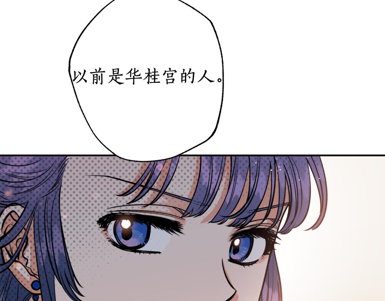 第49话 你的身边