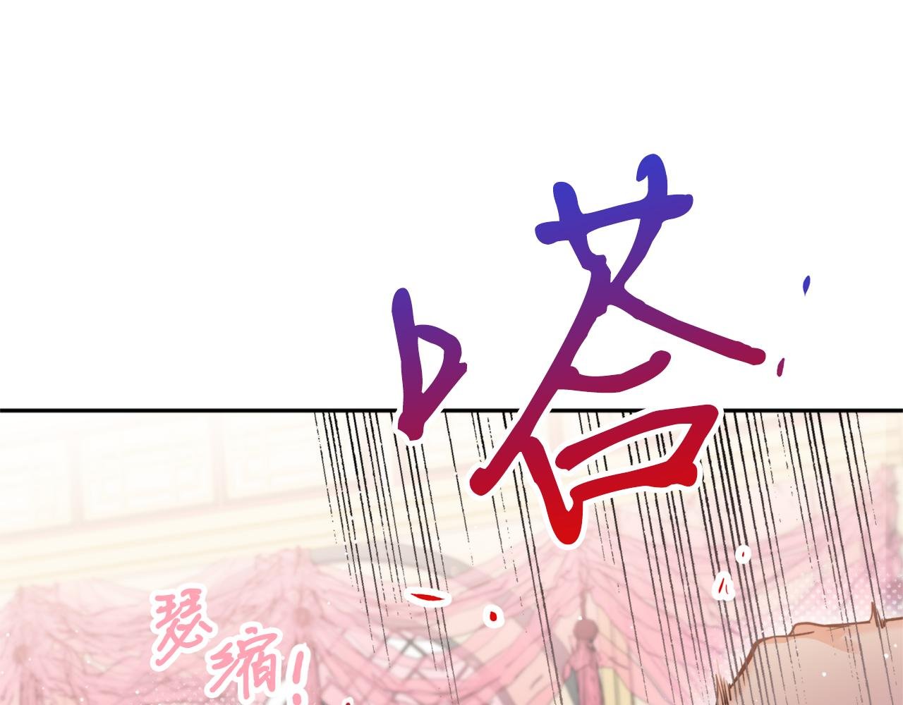 第49话 你的身边