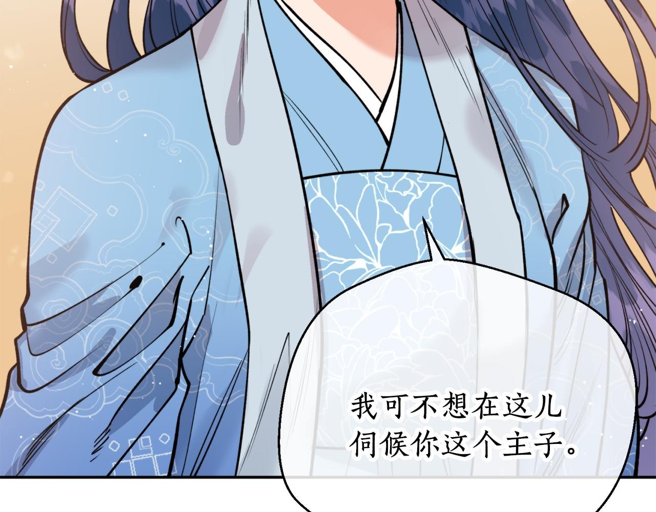 第49话 你的身边