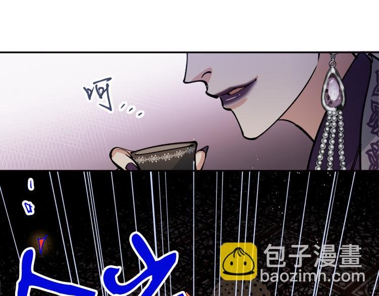 第5话 洞房？！